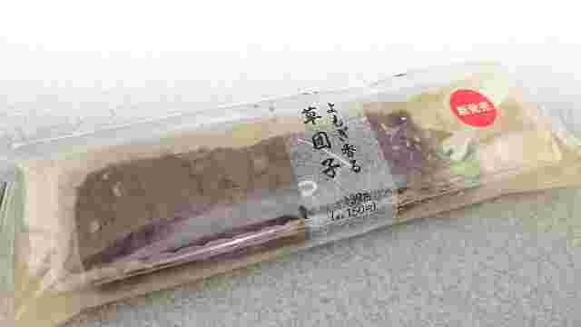 セブンイレブンのよもぎの香りの草団子