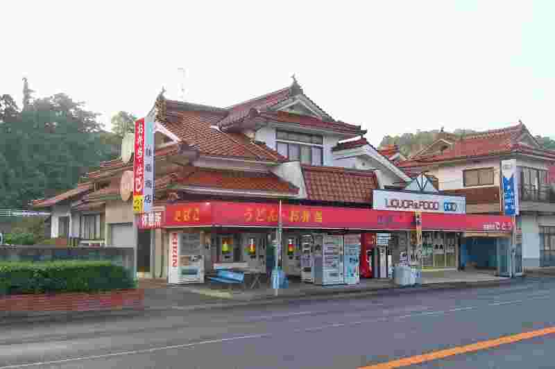島根県益田市 後藤商店