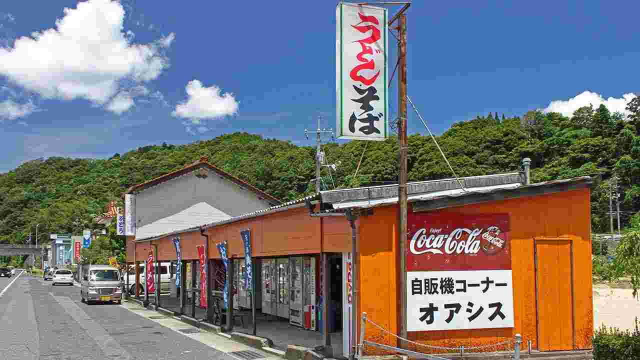 自販機コーナーオアシス