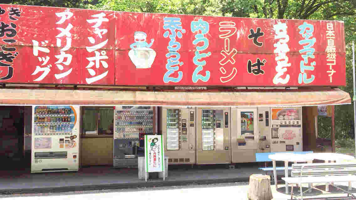 山口県岩国市 観音茶屋の外観