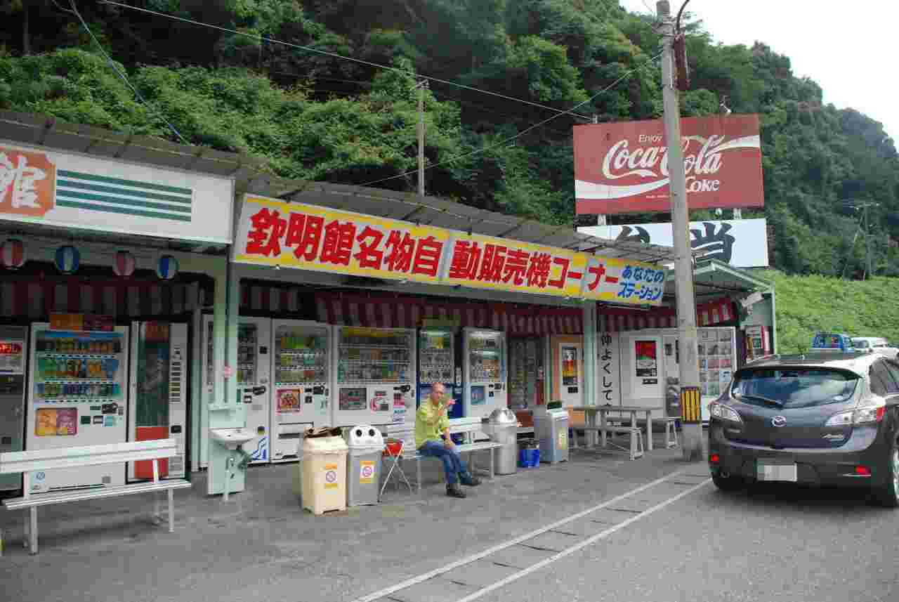 欽明館名物自動販売機コーナー
