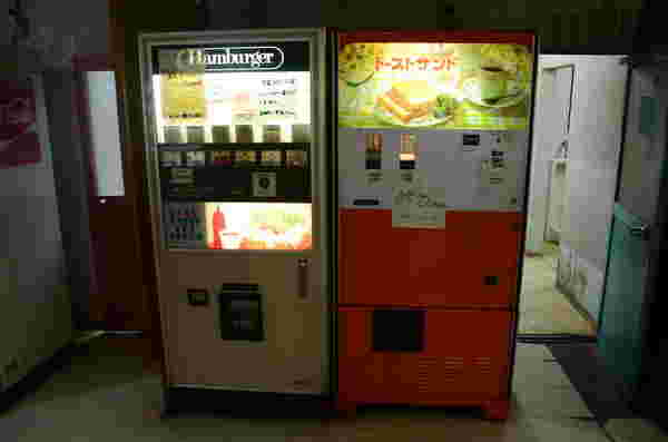 ハンバーガーの自販機