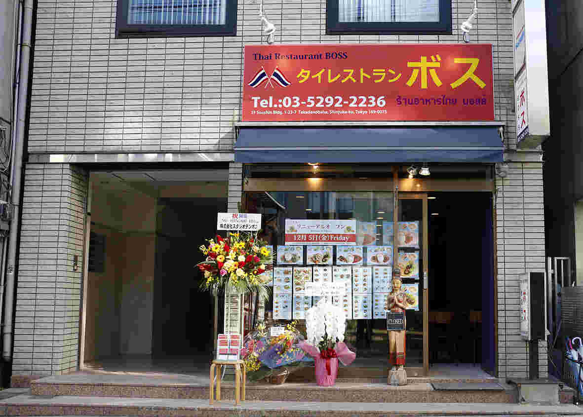 タイレストランBOSSの入り口看板の画像