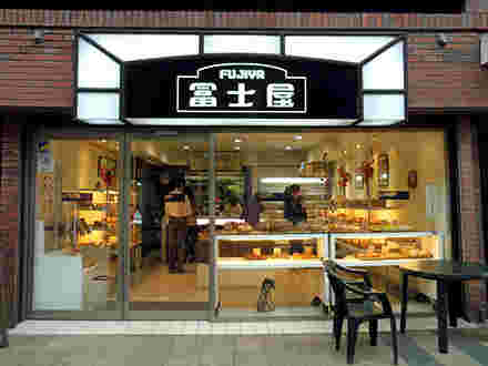 冨士屋 古町本店外観