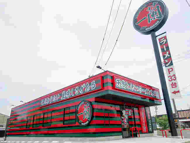 一蘭当知店