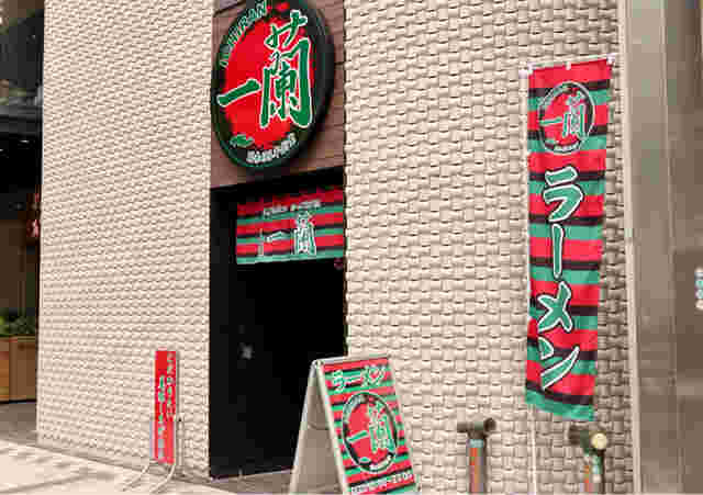 一蘭名古屋駅店