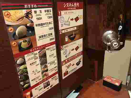 一蘭カウンターの様子