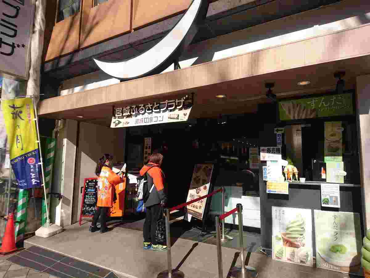 COCOMIYAGI正面