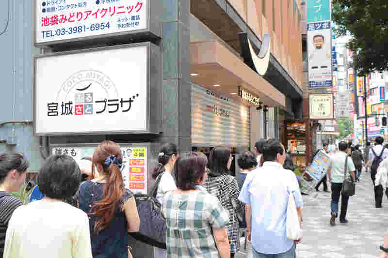 池袋からCOCOMIYAGIへ