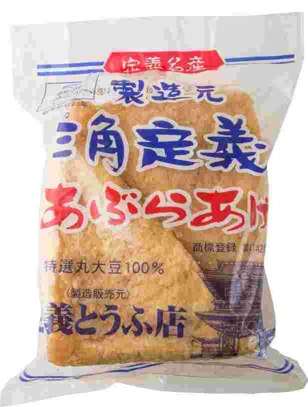 三角油あげ