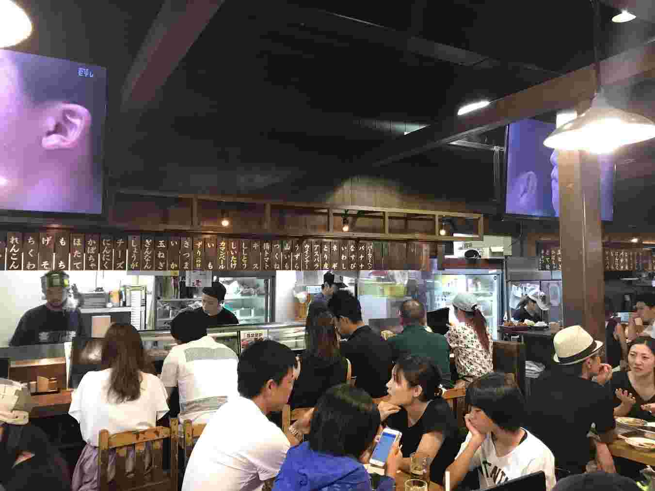 店内