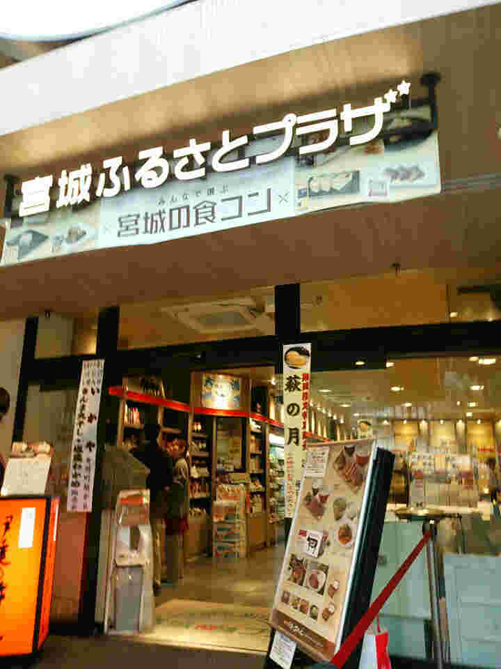 COCOMIYAGIイベント