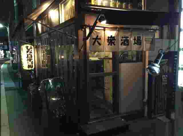 楽椿の外観