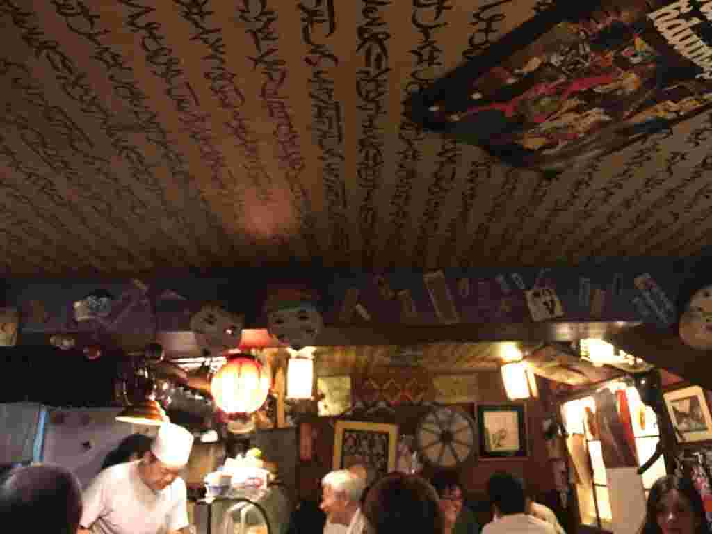 まん福亭の店内