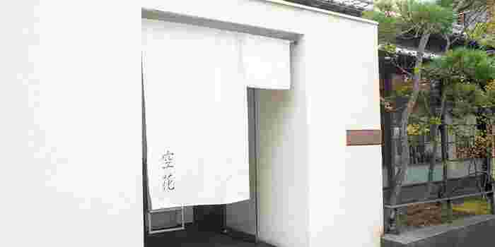 空花の外観