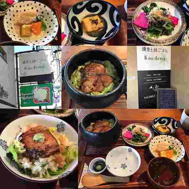 カエデナの料理色々