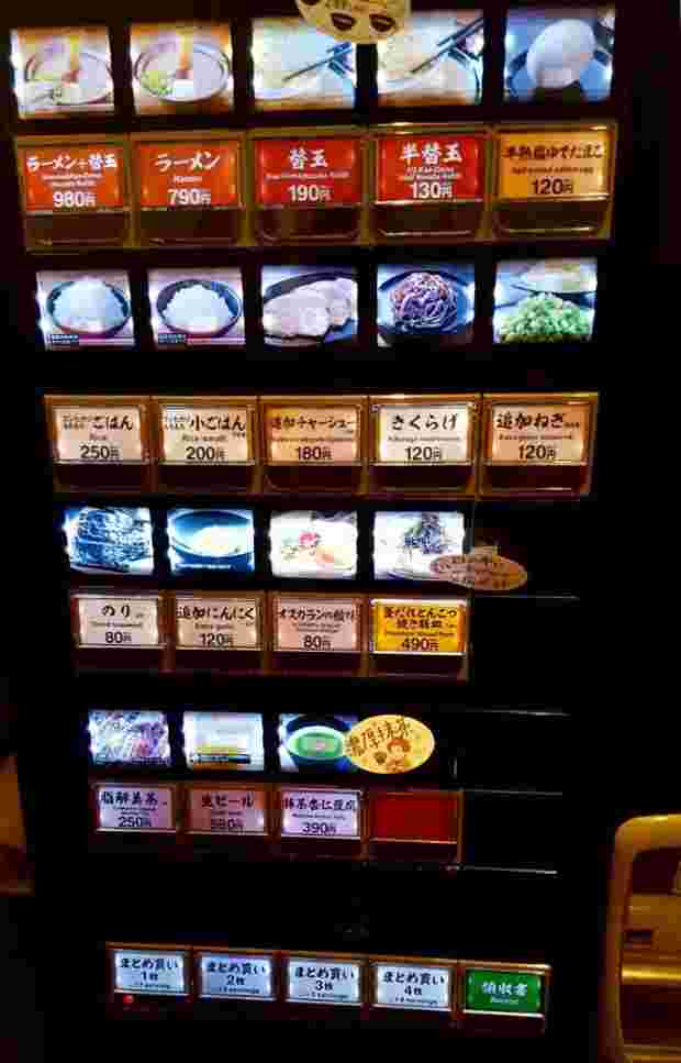 食券