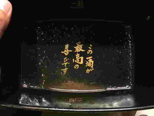 重箱