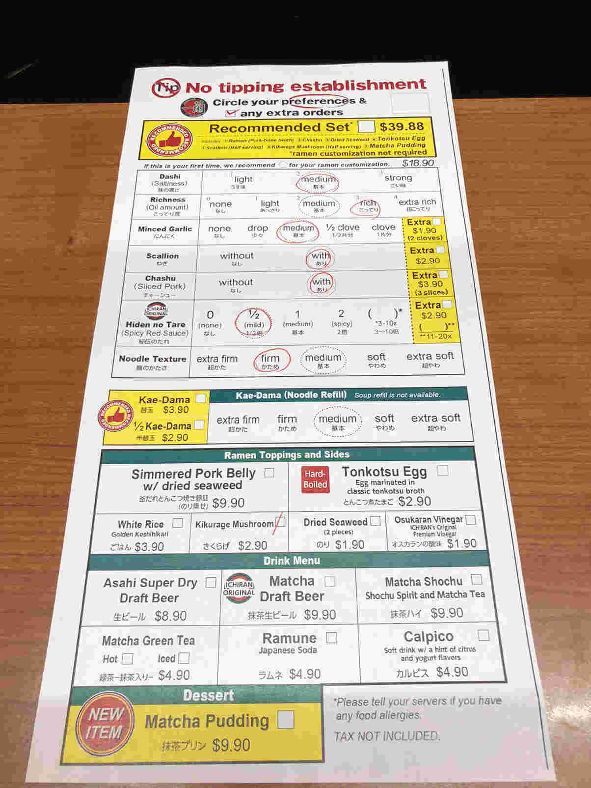 NYブルックリンの注文票