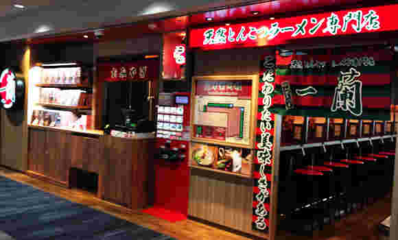 美味しそうなとんこつラーメン専門店、一蘭