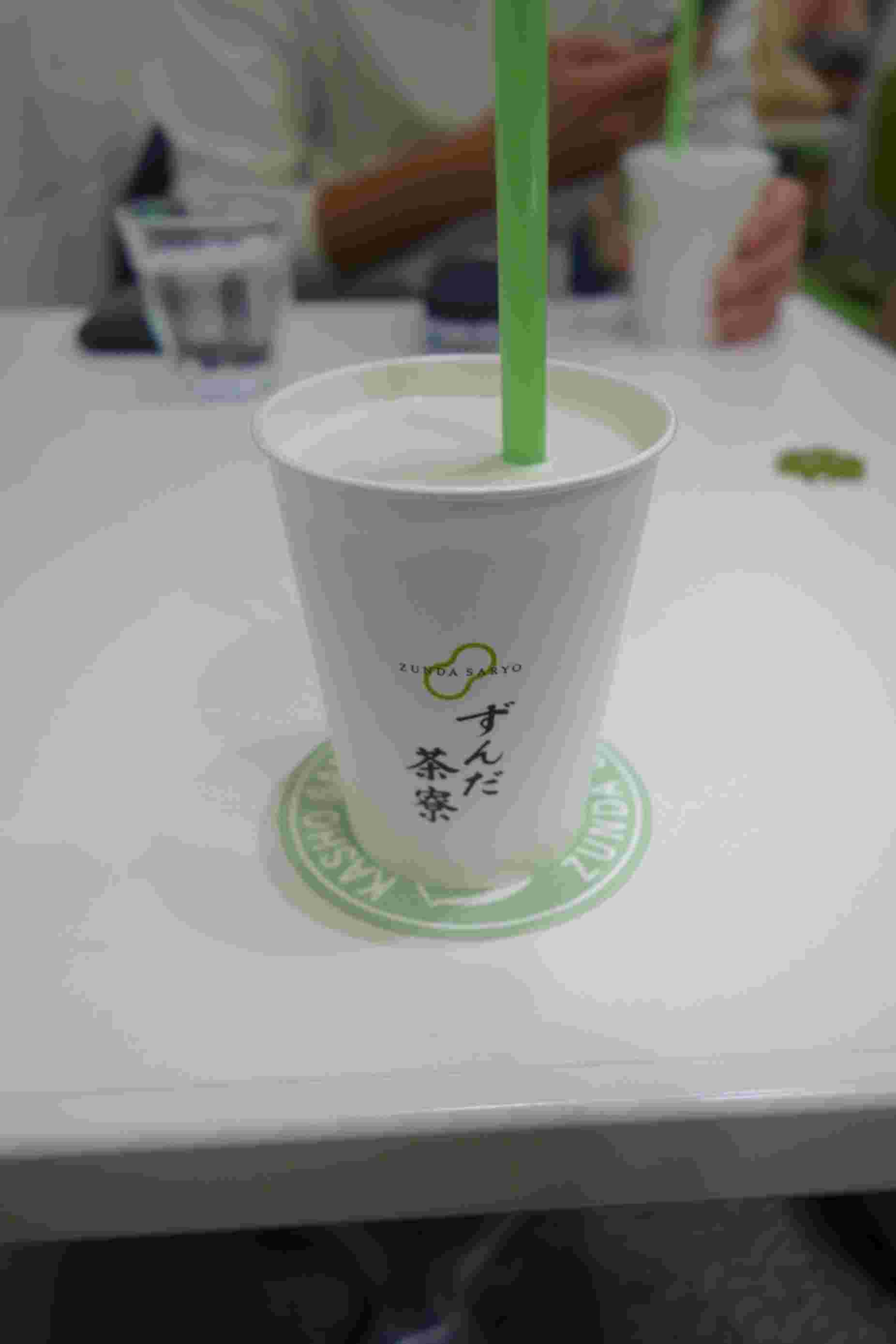 ずんだシェイク
