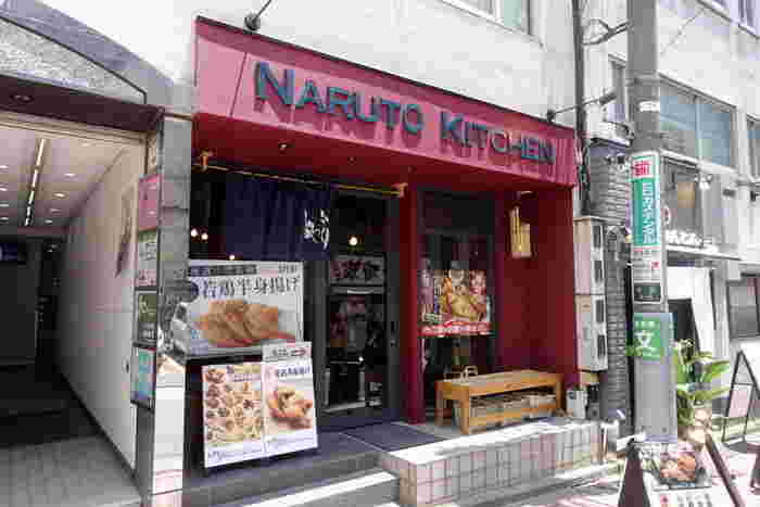 なるとキッチン 渋谷店