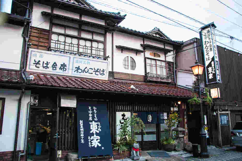 東屋 本店