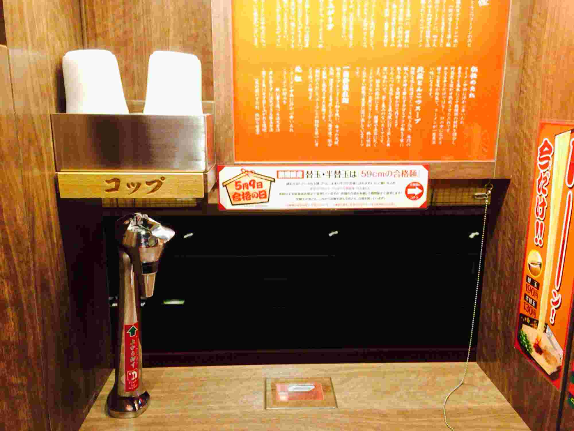 一蘭の店内