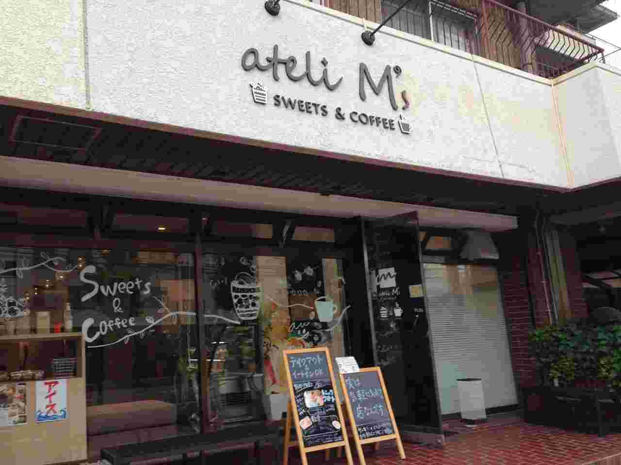 「ateli M