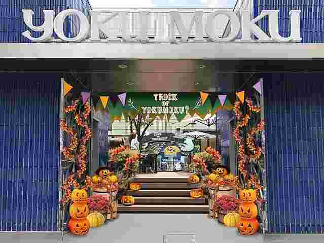 ハロウィーンの外観