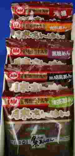 商品画像