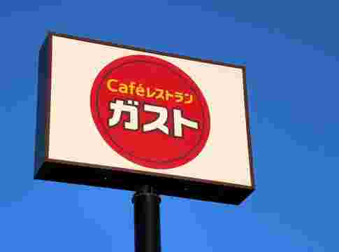 ガストの看板