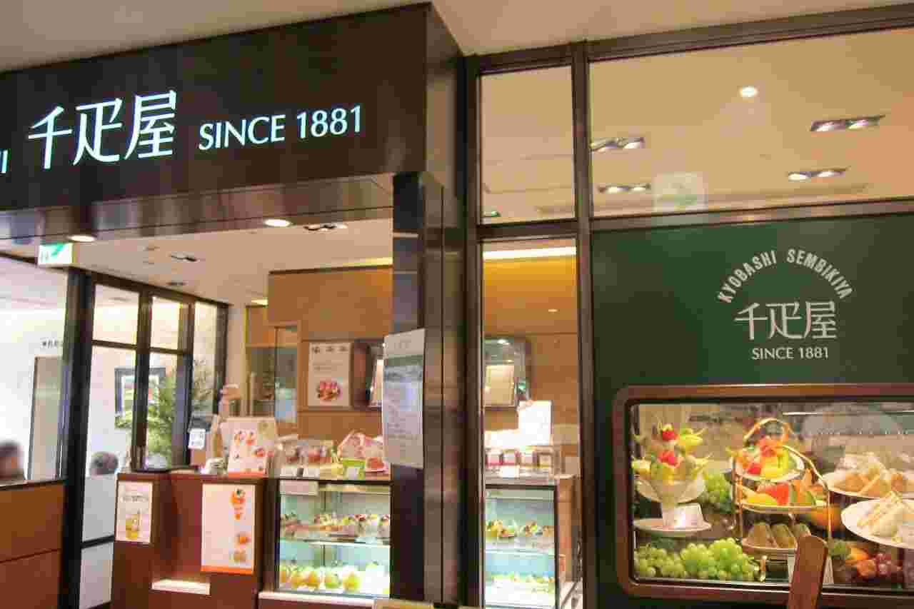 京橋千疋屋小田急百貨店新宿本館6Fパーラー