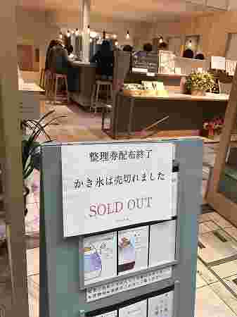 整理券