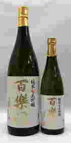 日本酒