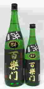 日本酒