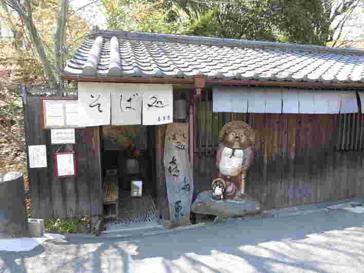 喜多原