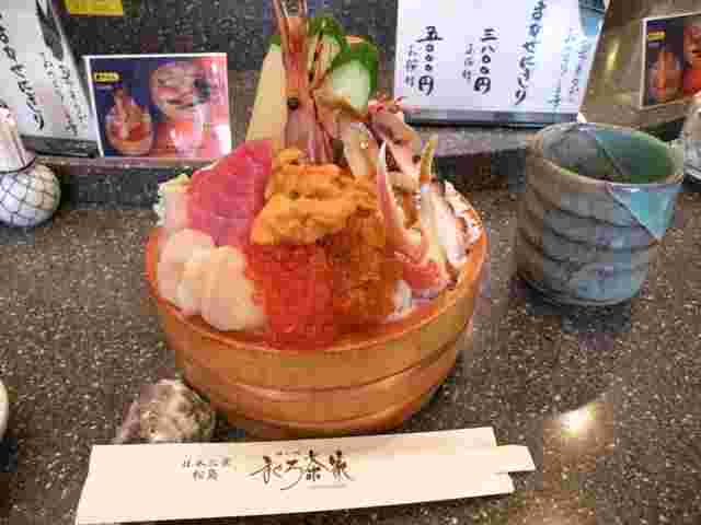 「まぐろ茶家松島店」のボリューム
