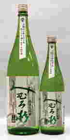 日本酒