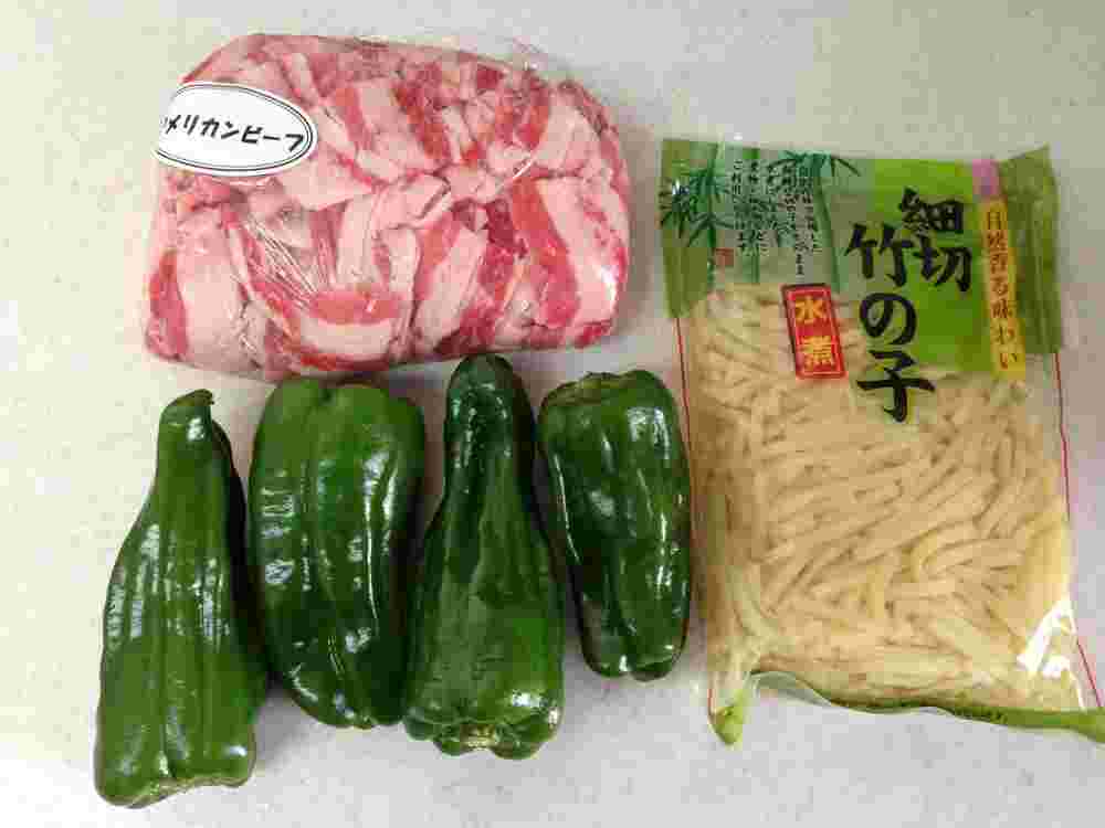 チンジャオロースの材料
