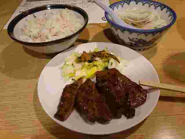 とちの牛タン定食