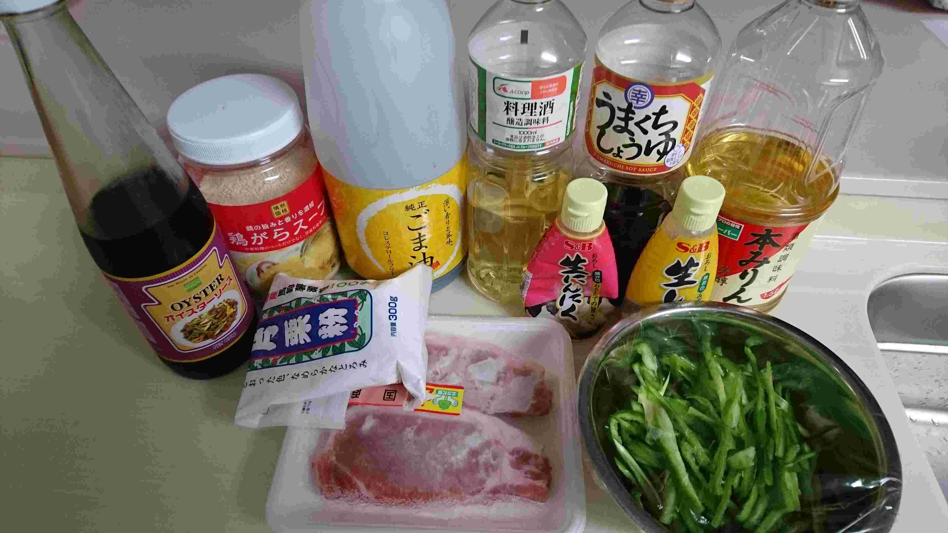 チンジャオロースの材料