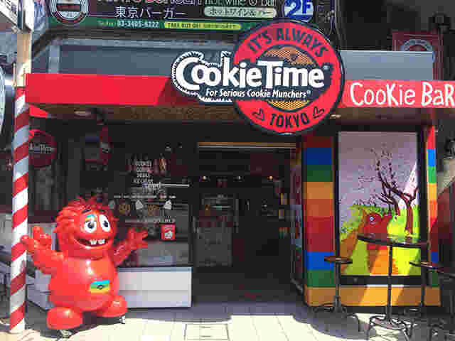 クッキータイム外観