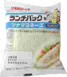 ランチパックツナマヨネーズ