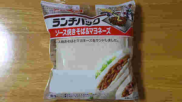 ランチパックソース焼きそば&マヨネーズ