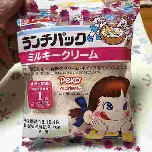 ミルキークリーム味