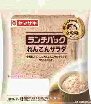 全粒粉れんこんサラダ