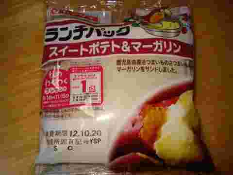 ランチパックスイートポテト&マーガリン