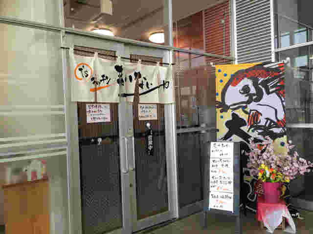ティーズ キッチンマカナイヤの外観