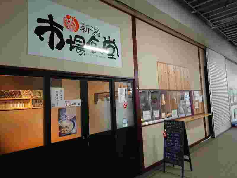 お店の外観
